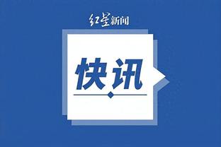 江南平台app下载官方版安卓截图0